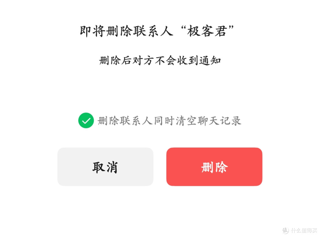 刚刚微信内测的全新功能,安卓用户终于等到了!(附尝鲜下载)
