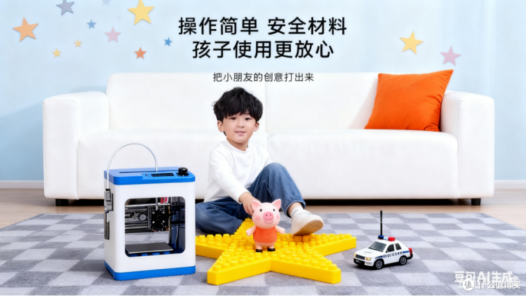 2025家用3D打印机:断电续打+手机控制超实用
