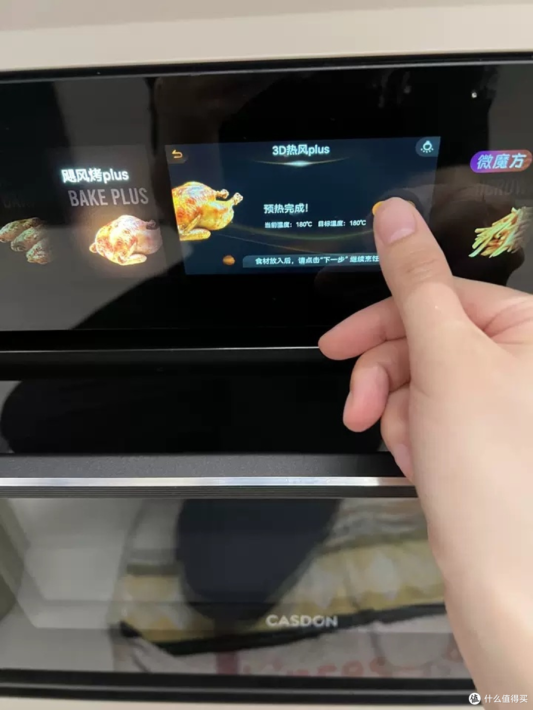 高效厨房家电选购指南
