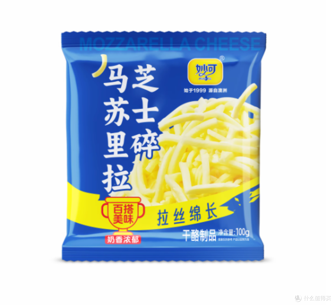 芝士脑袋直接封神!妙可 100g 小包装才是家庭烘焙天花板