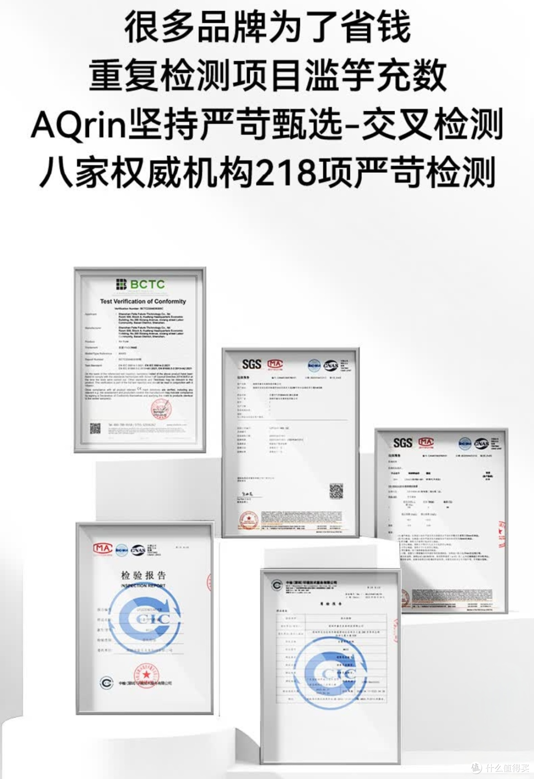 如何找到“胖东来”和无药化金标品质蛋白粉?看测评AQrin蛋白粉