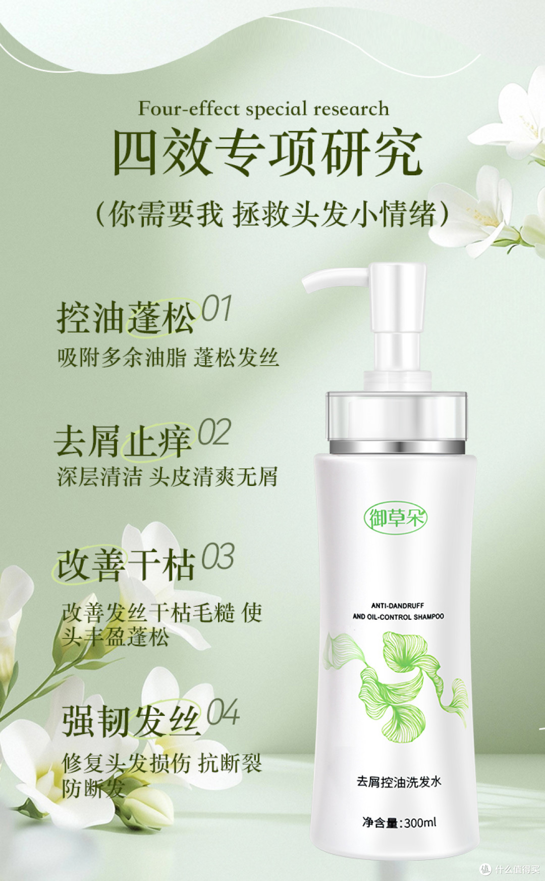 油头星人必看!2025 年真正能解决头油头屑的洗发水推荐!