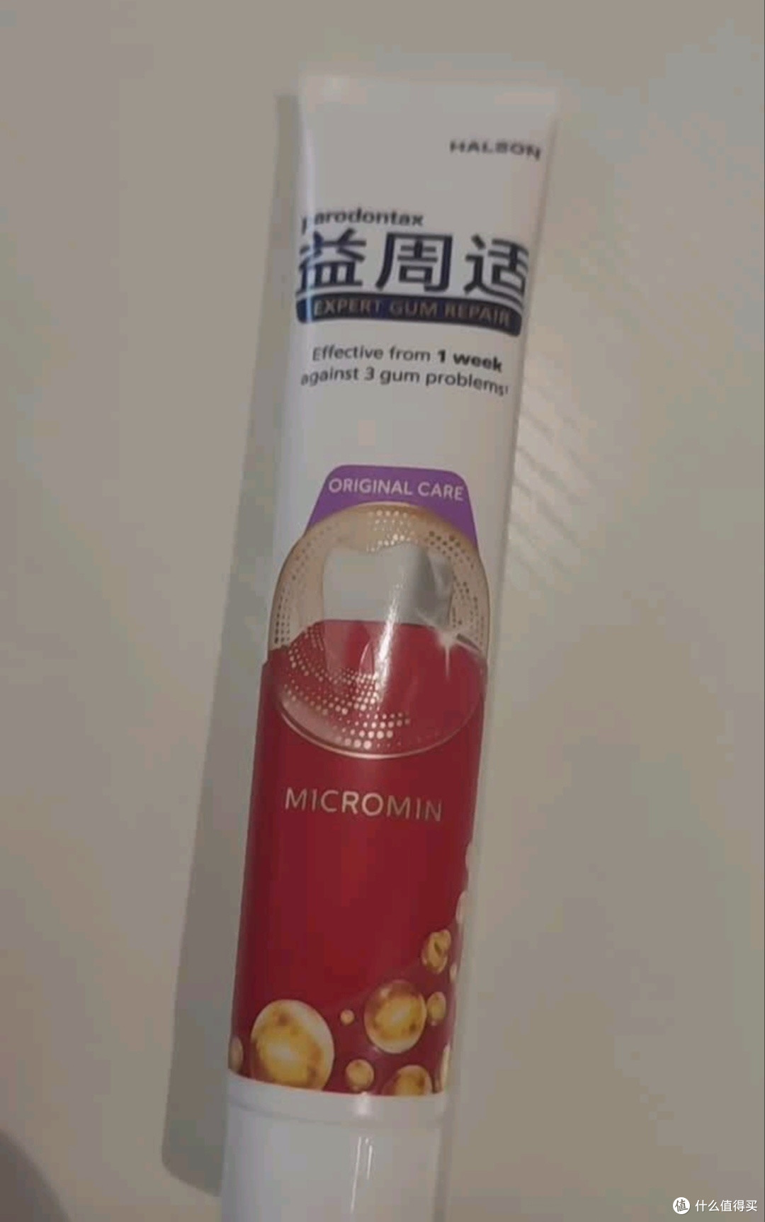 经典牙膏带来口腔清爽
