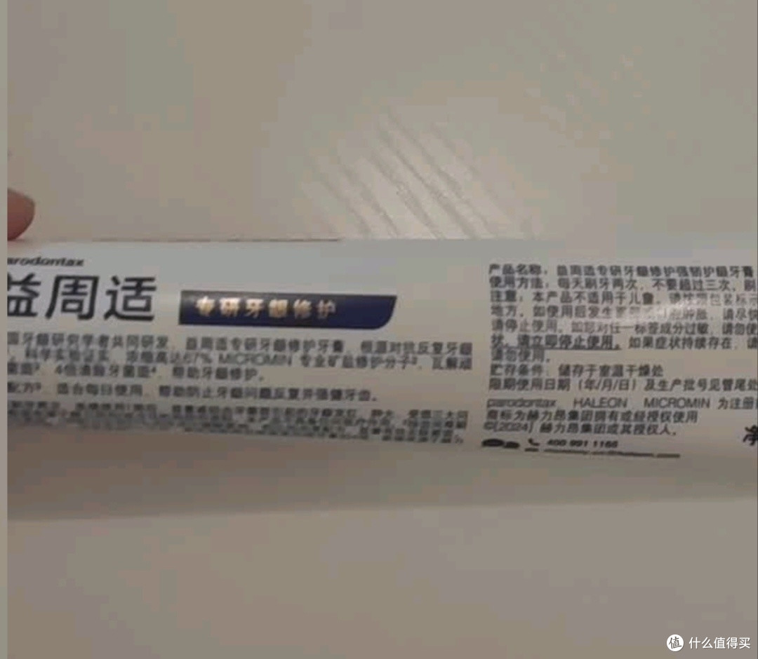 经典牙膏带来口腔清爽