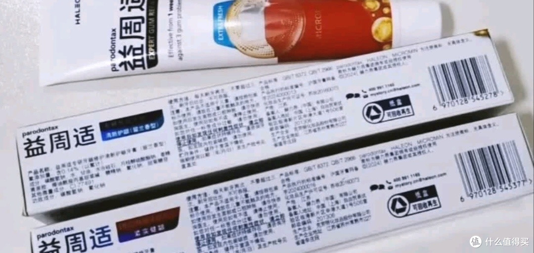 经典牙膏带来口腔清爽