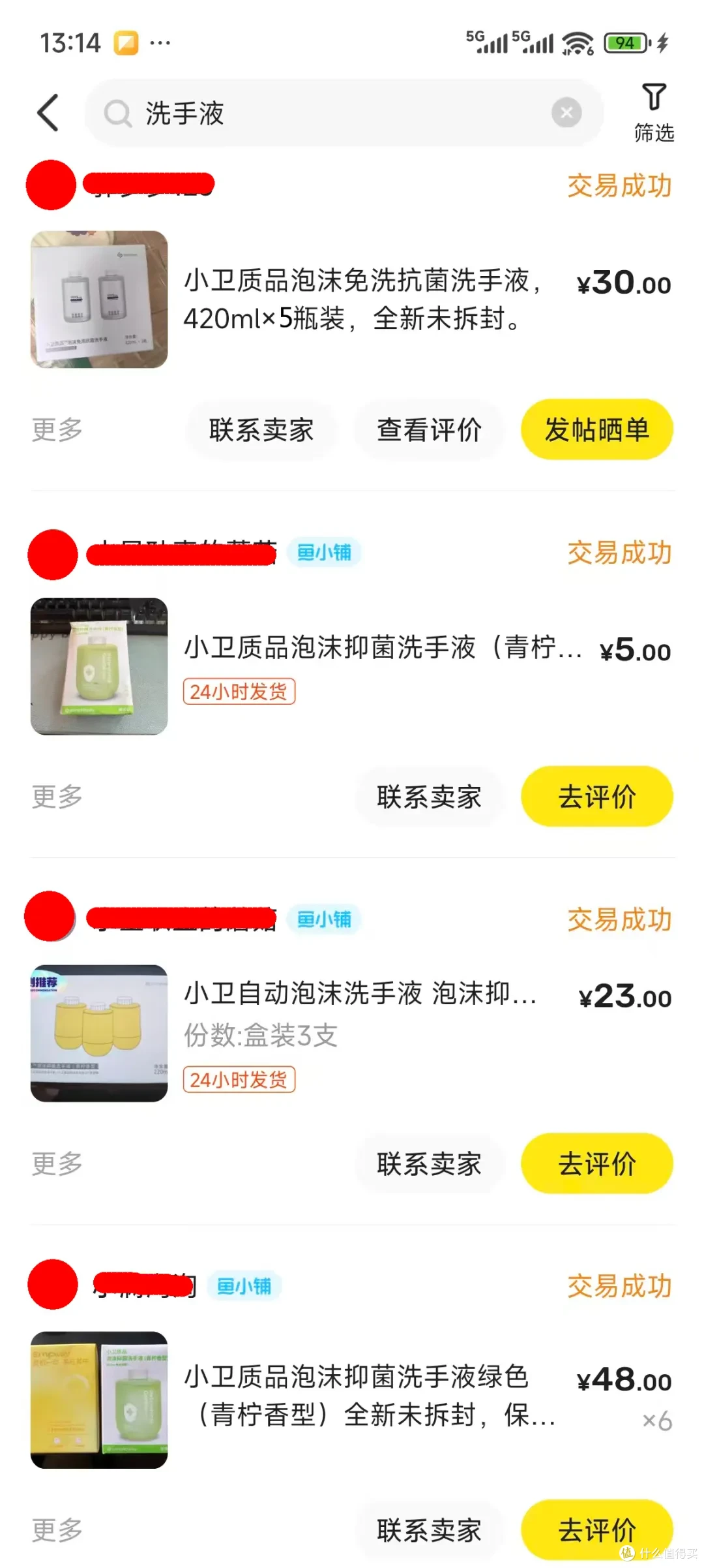 这个小米产品太费钱了!我找到平替方案,一年能省412元