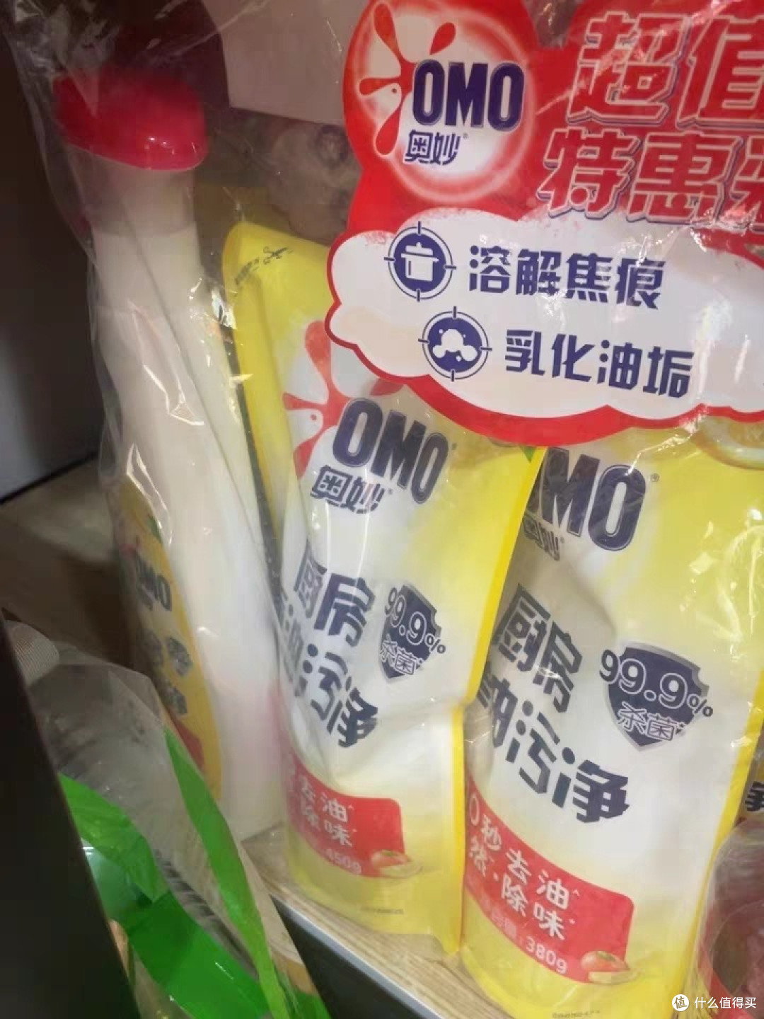 厨房重污就用奥妙