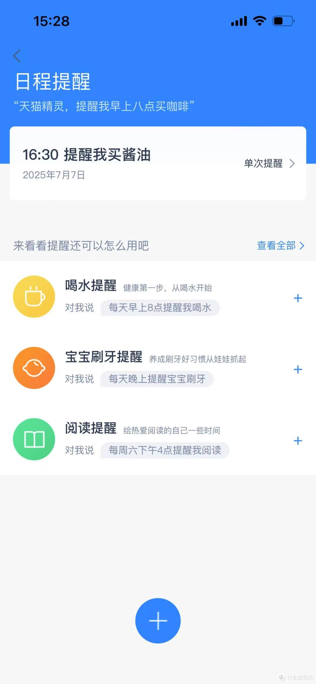 精致妈妈必看!2025 年三款热门智能音箱横向测评,选对不选贵