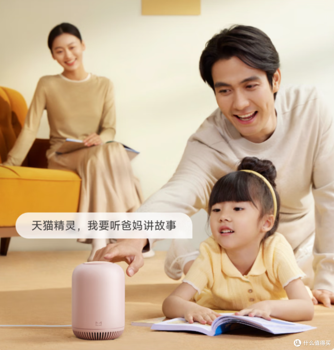 精致妈妈必看!2025 年三款热门智能音箱横向测评,选对不选贵