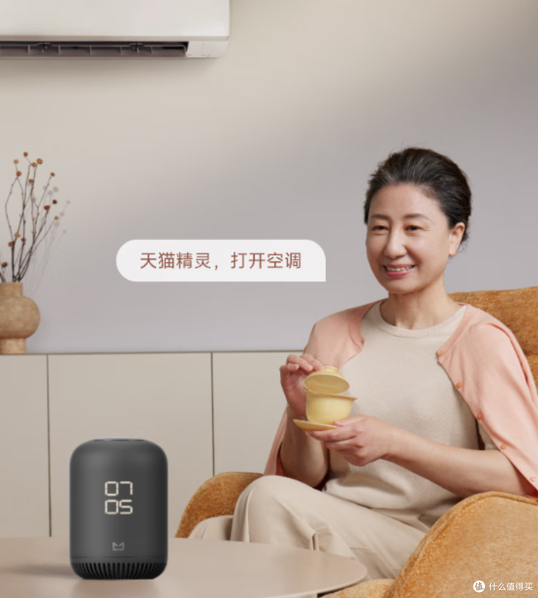 精致妈妈必看!2025 年三款热门智能音箱横向测评,选对不选贵