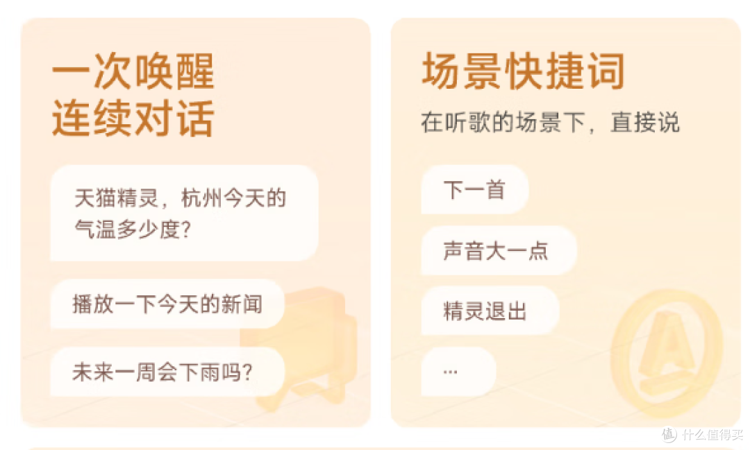 精致妈妈必看!2025 年三款热门智能音箱横向测评,选对不选贵
