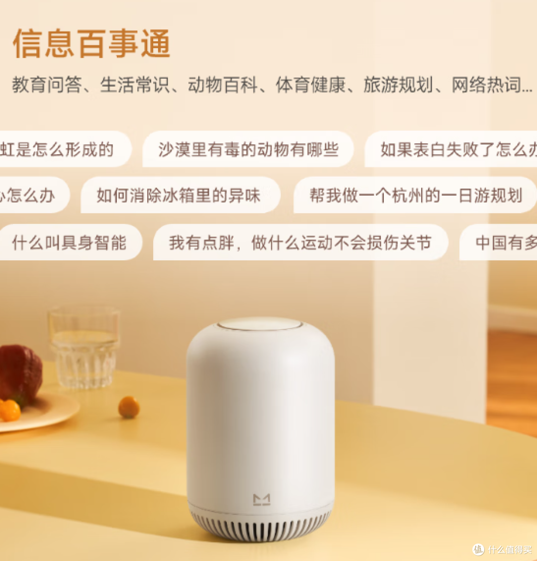 精致妈妈必看!2025 年三款热门智能音箱横向测评,选对不选贵