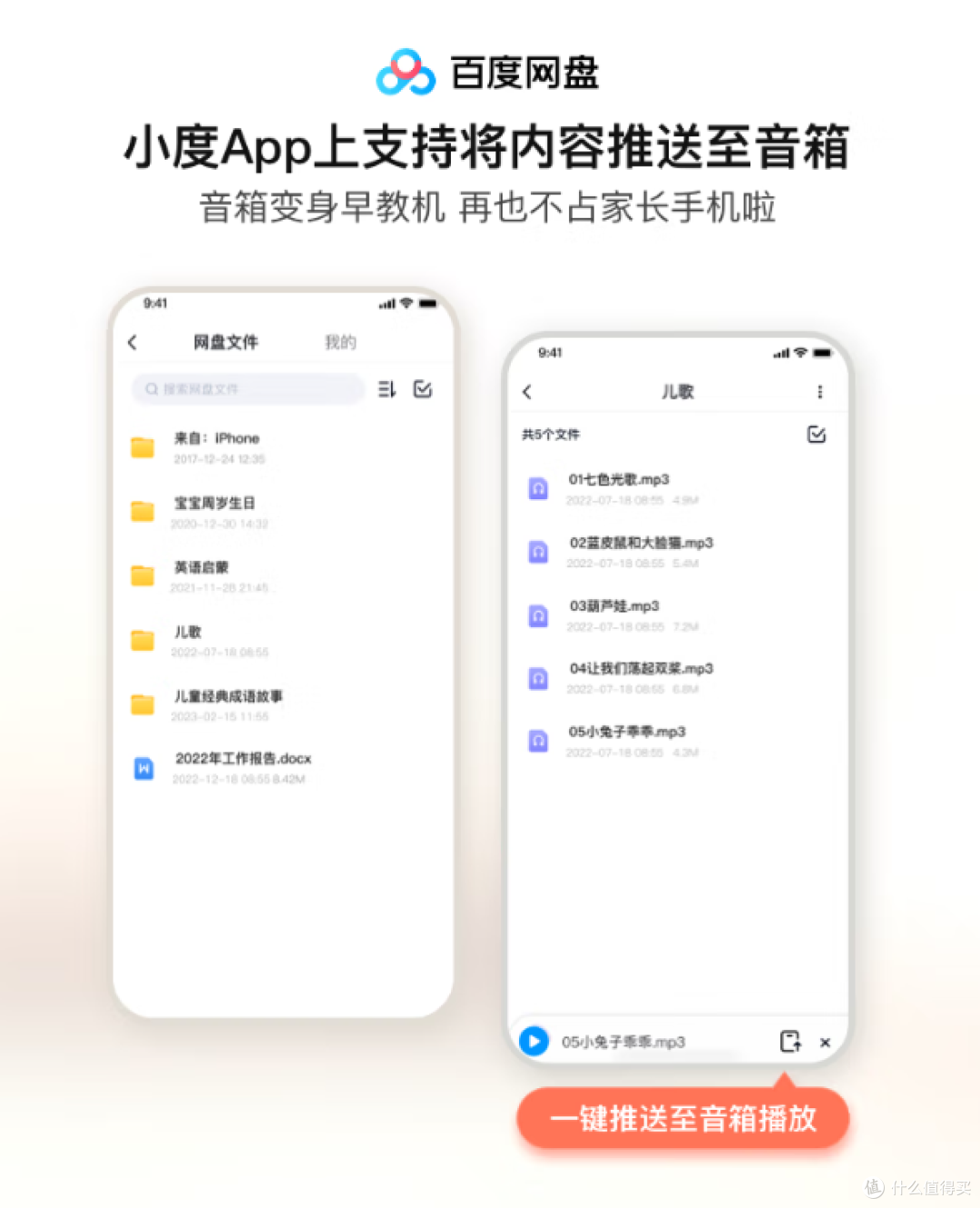 精致妈妈必看!2025 年三款热门智能音箱横向测评,选对不选贵