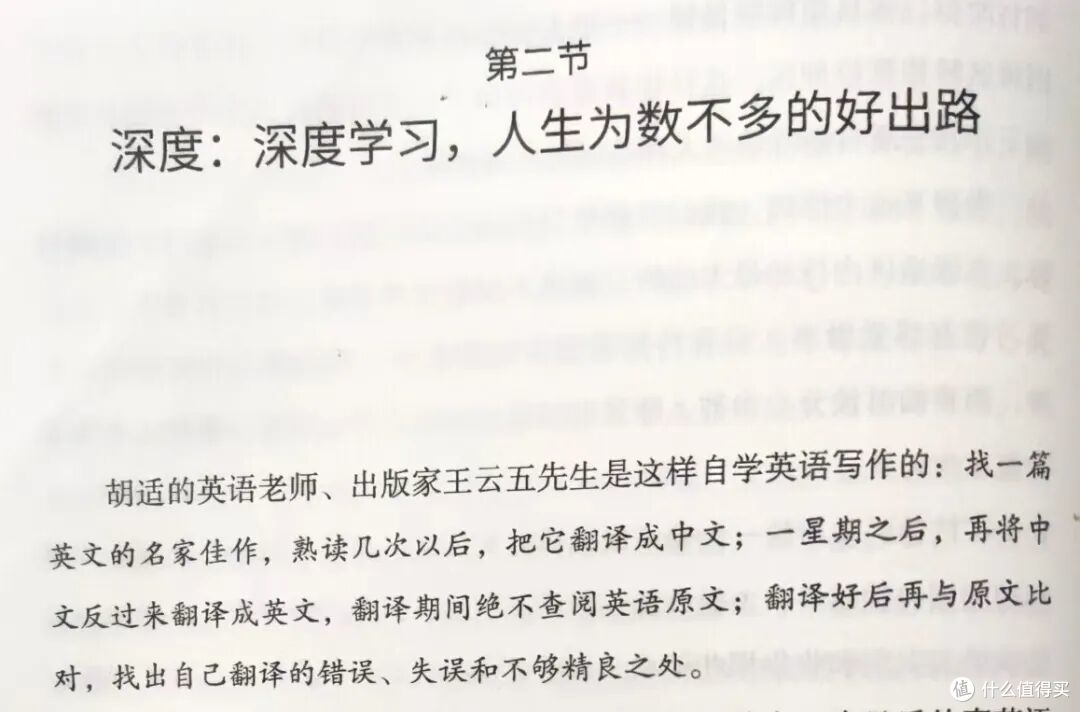 不是你“不够努力”