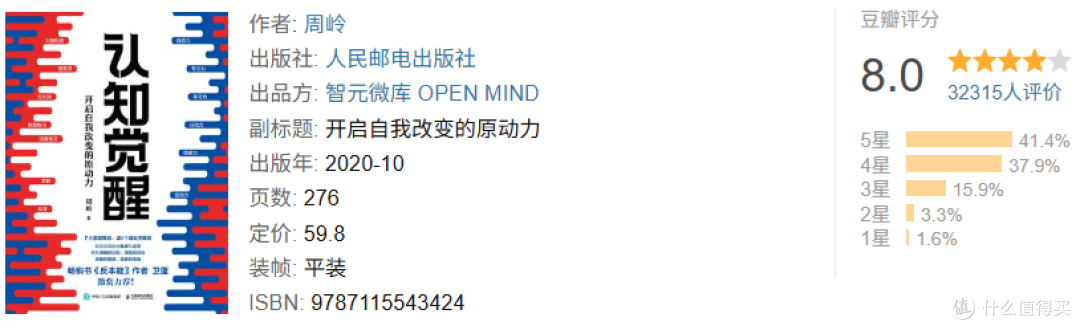 不是你“不够努力”