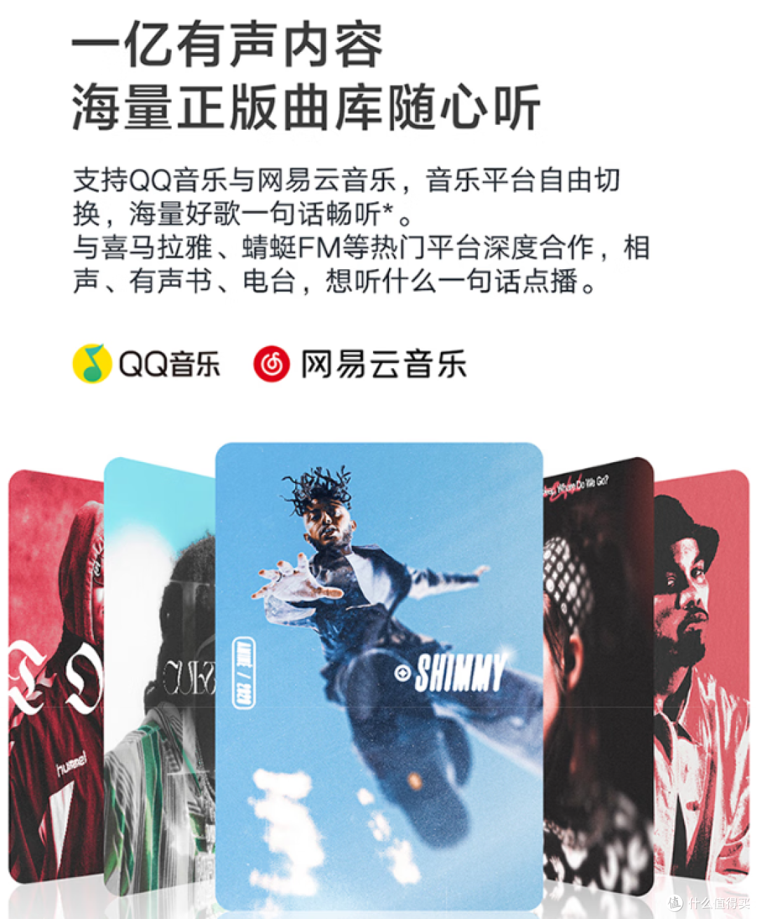 精致妈妈必看!2025 年三款热门智能音箱横向测评,选对不选贵