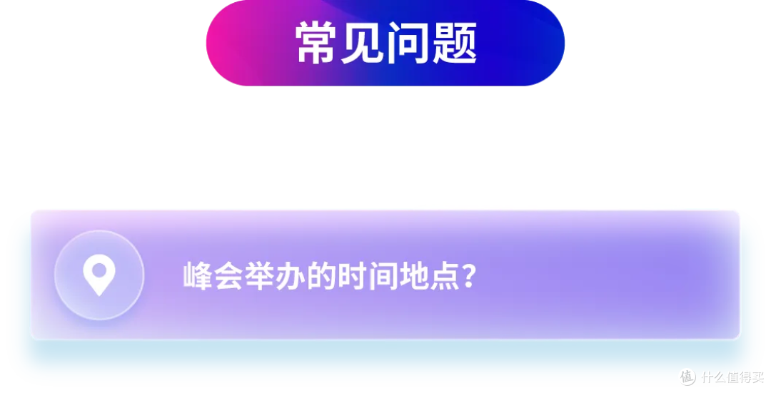 官宣！12月4-7日，2025亚马逊全球开店跨境峰会定档杭州！