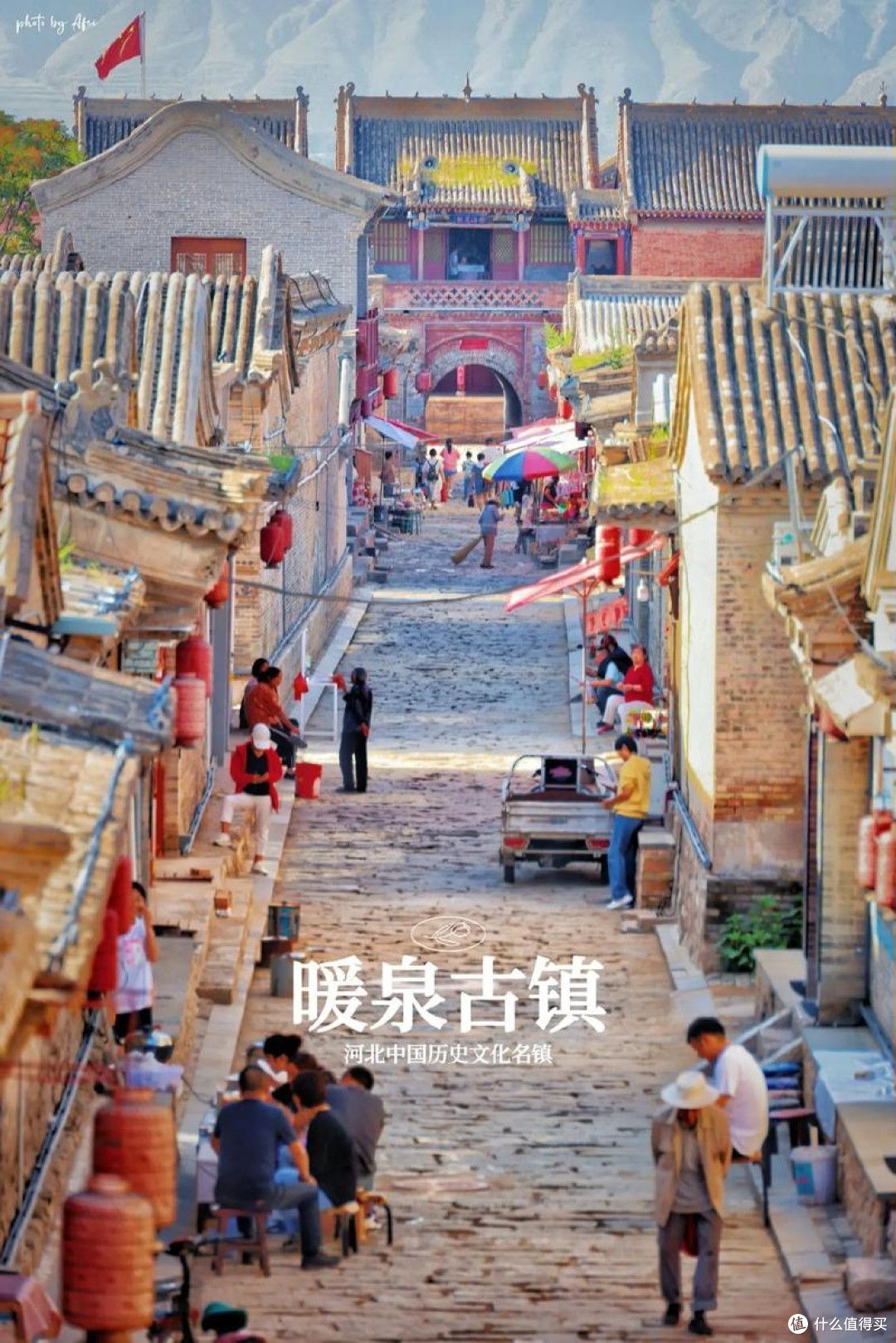 这么近,那么美,周末到蔚县来!