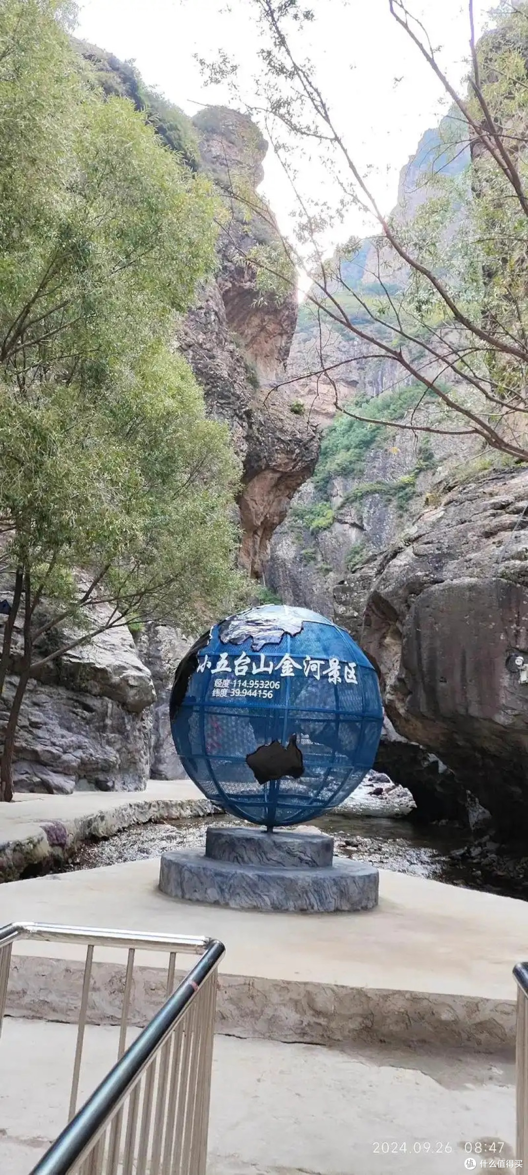 这么近,那么美,周末到蔚县来!