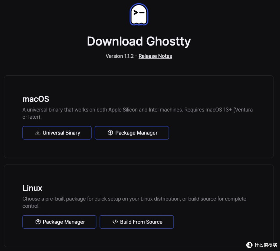 Ghostty:终端神器,速度功能兼备?