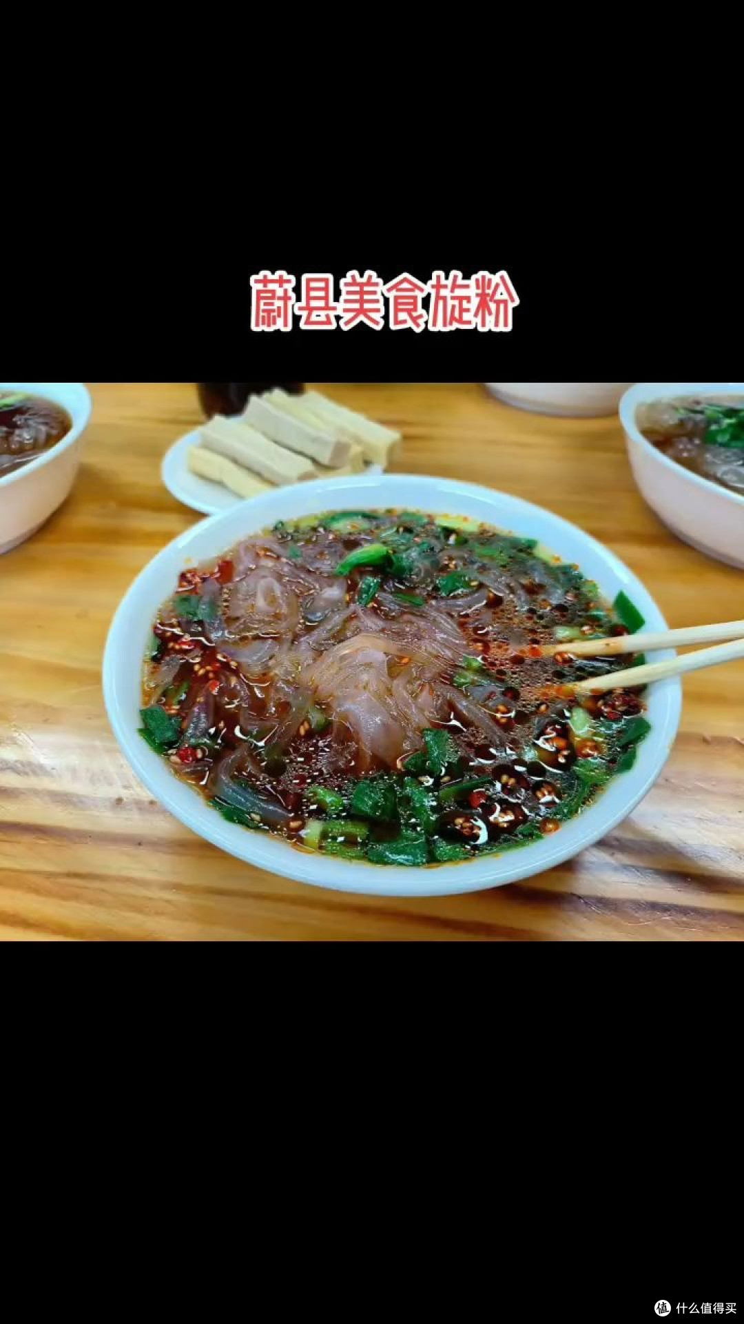 这么近,那么美,周末到蔚县来!