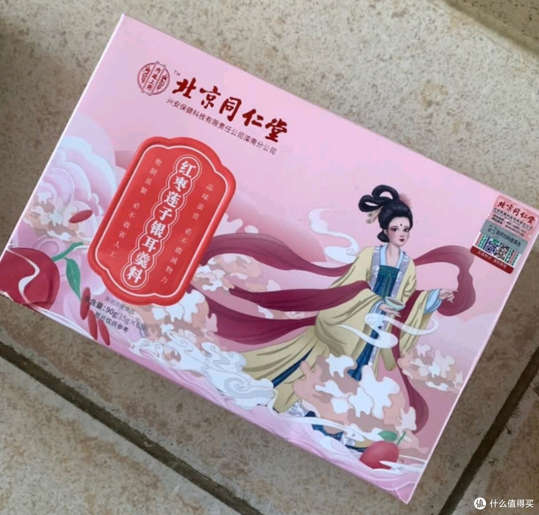北京同仁堂的银耳莲子羹的诸多优点