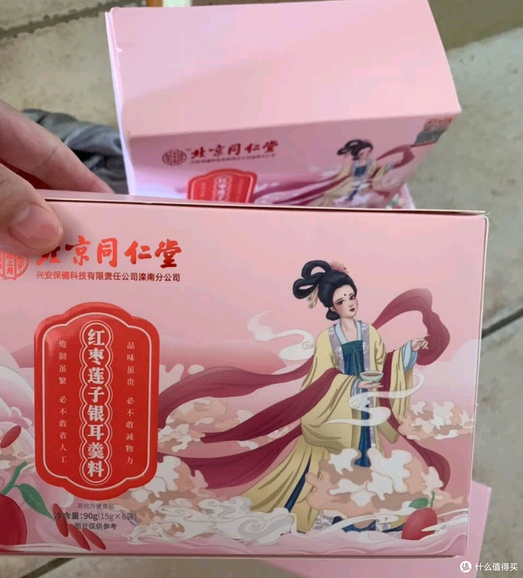 北京同仁堂的银耳莲子羹的诸多优点