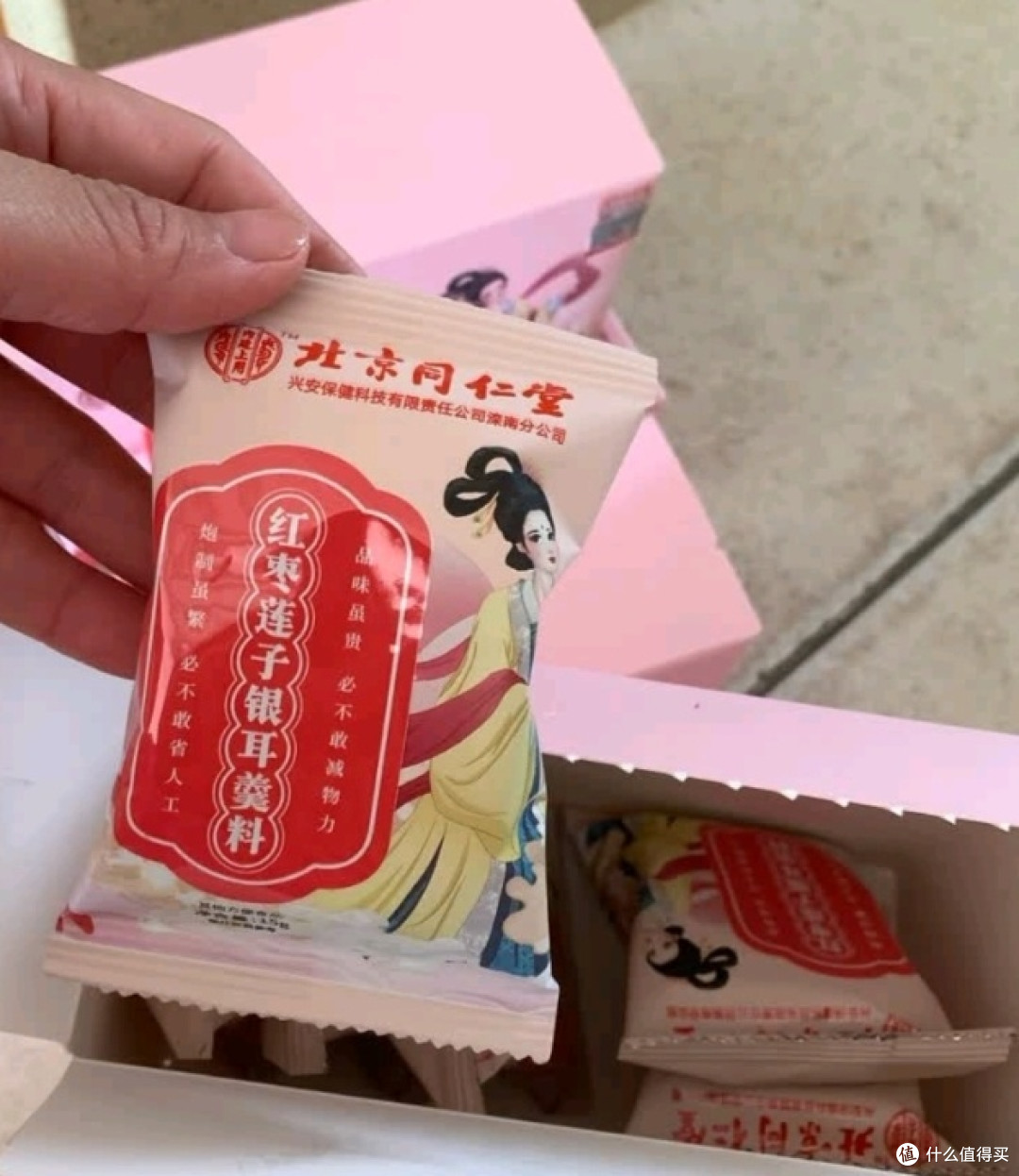 北京同仁堂的银耳莲子羹的诸多优点