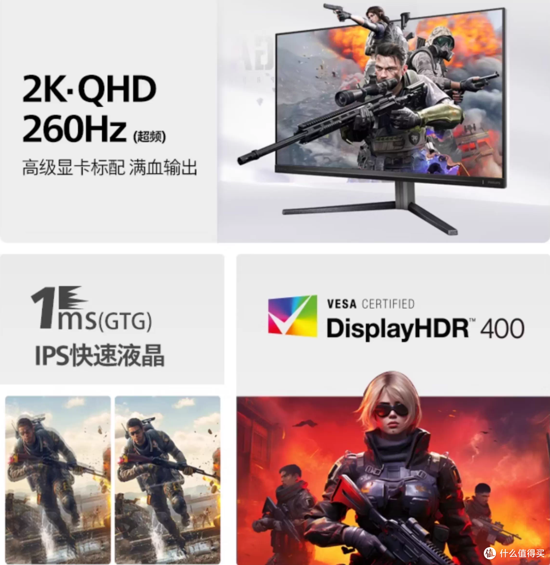 9月大放价:7款千元高性价比电竞显示器精选,总有一款适合你!
