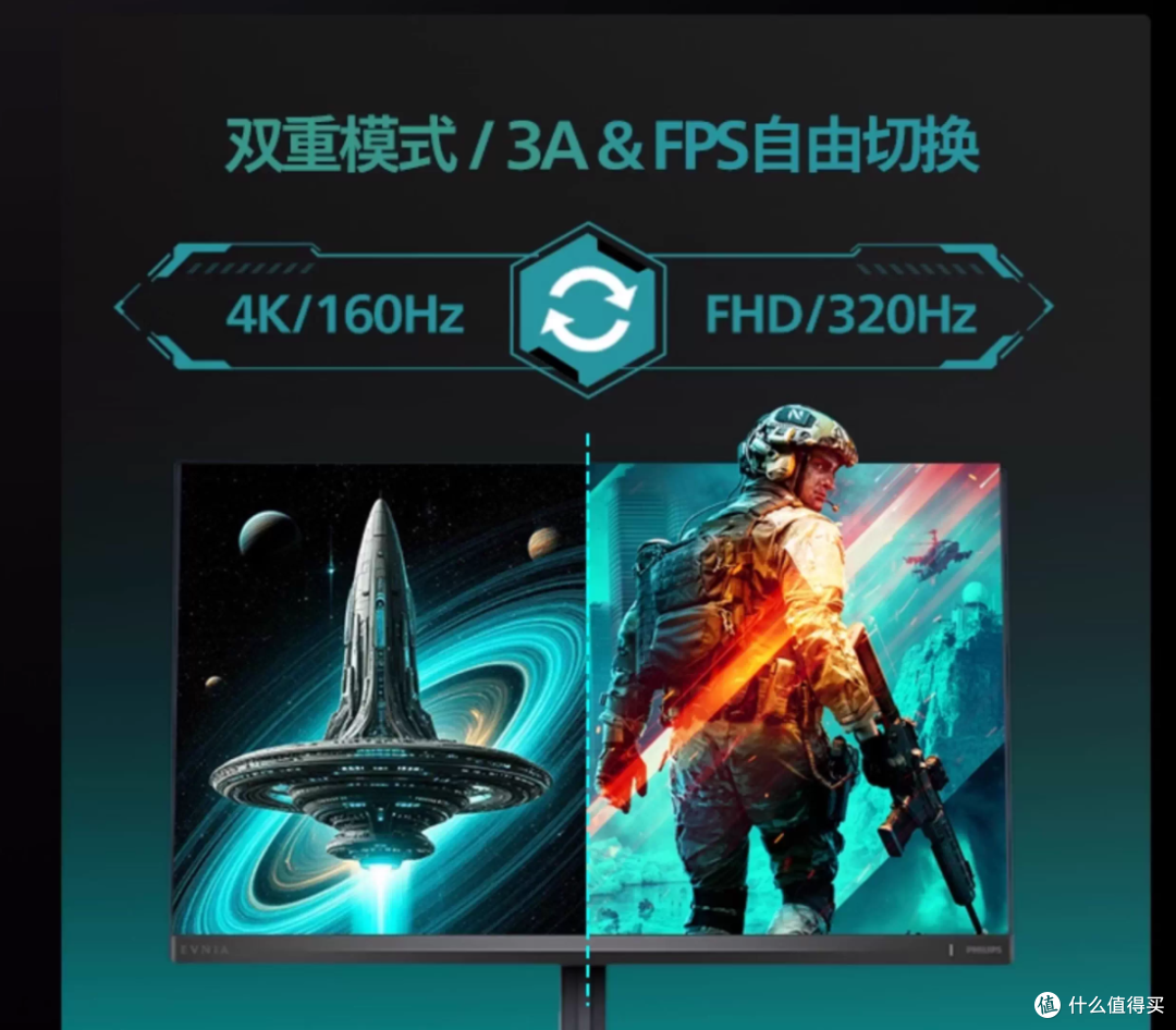 9月大放价:7款千元高性价比电竞显示器精选,总有一款适合你!