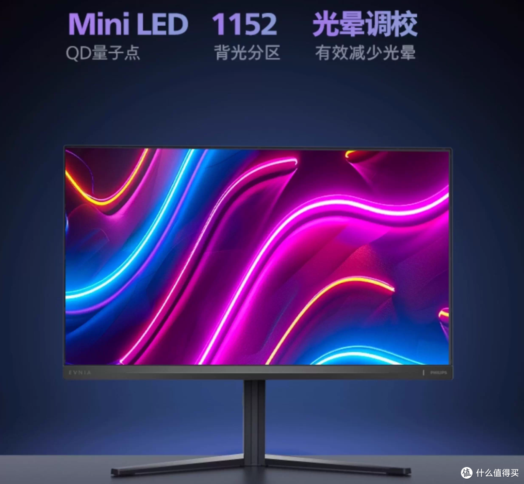 9月大放价:7款千元高性价比电竞显示器精选,总有一款适合你!