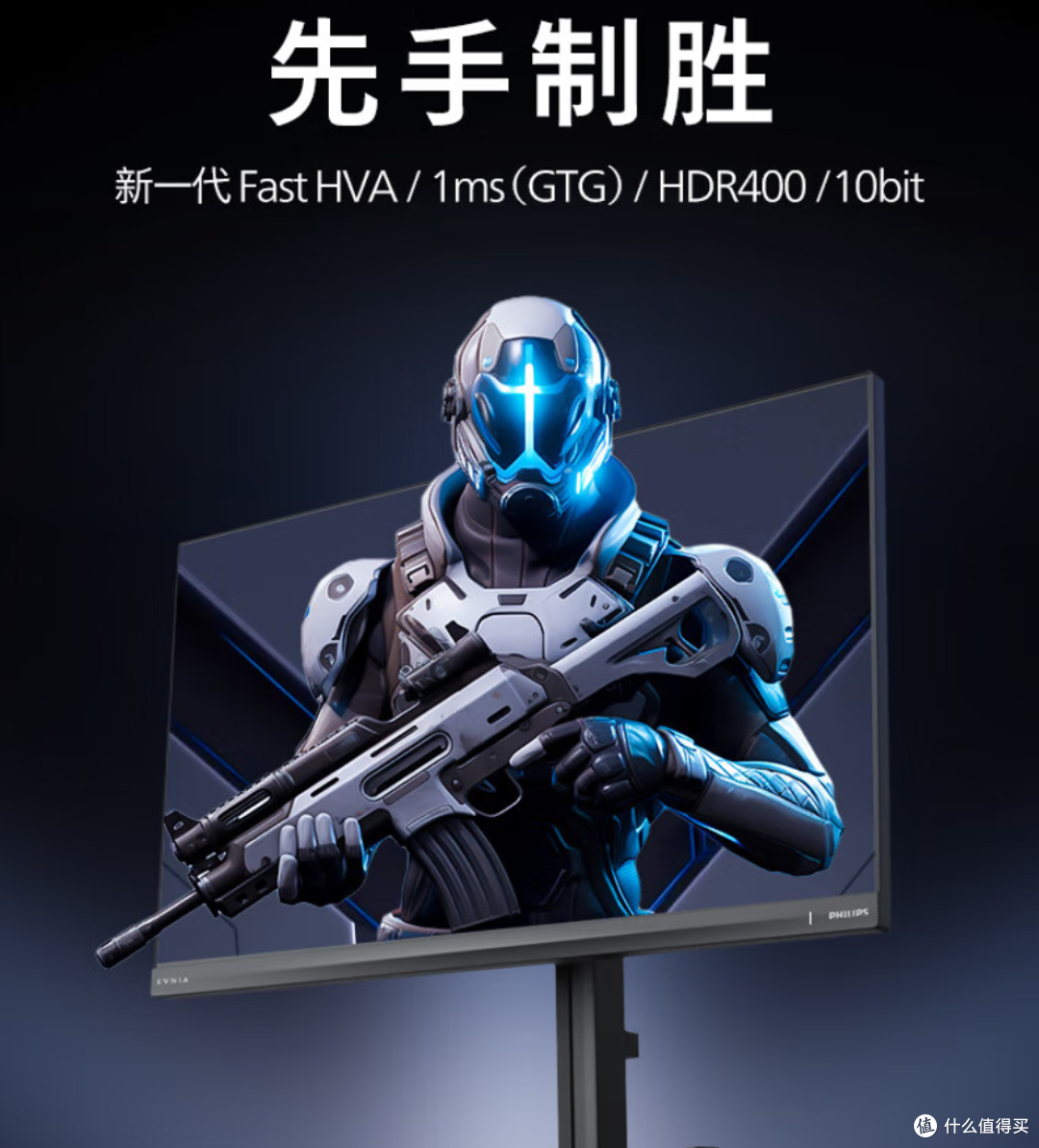 9月大放价:7款千元高性价比电竞显示器精选,总有一款适合你!