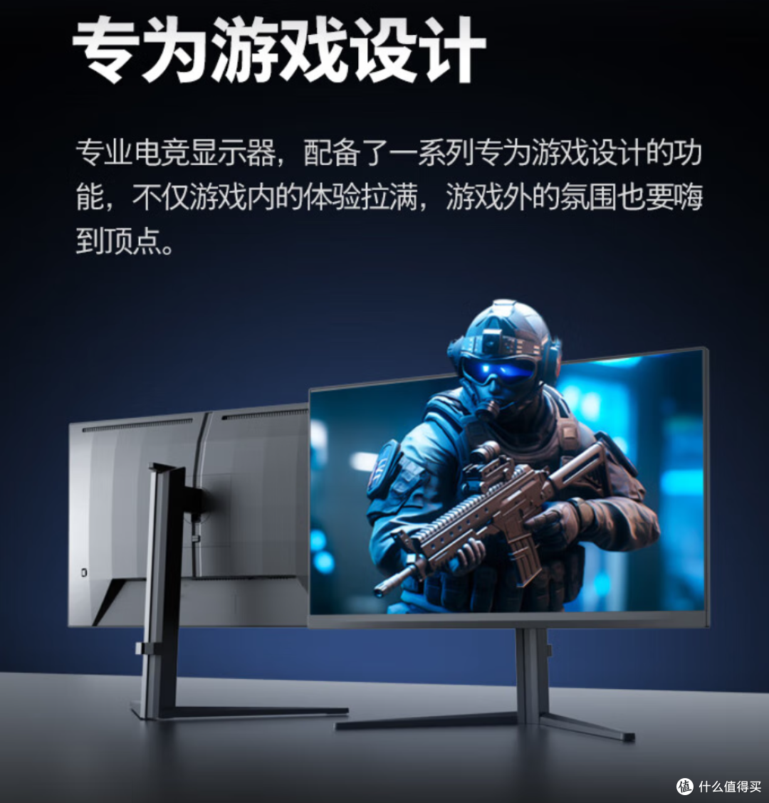 9月大放价:7款千元高性价比电竞显示器精选,总有一款适合你!