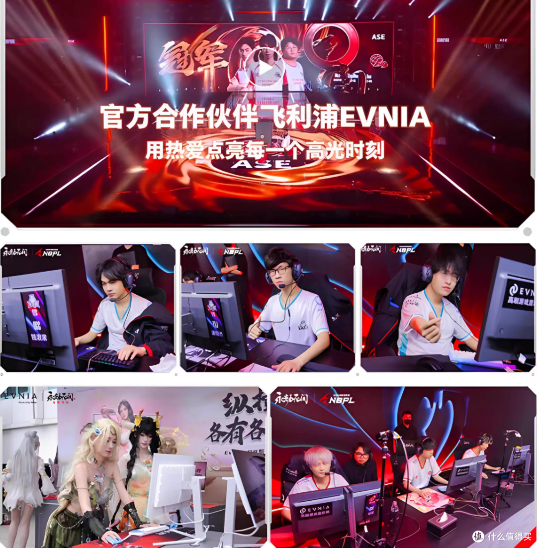 9月大放价:7款千元高性价比电竞显示器精选,总有一款适合你!