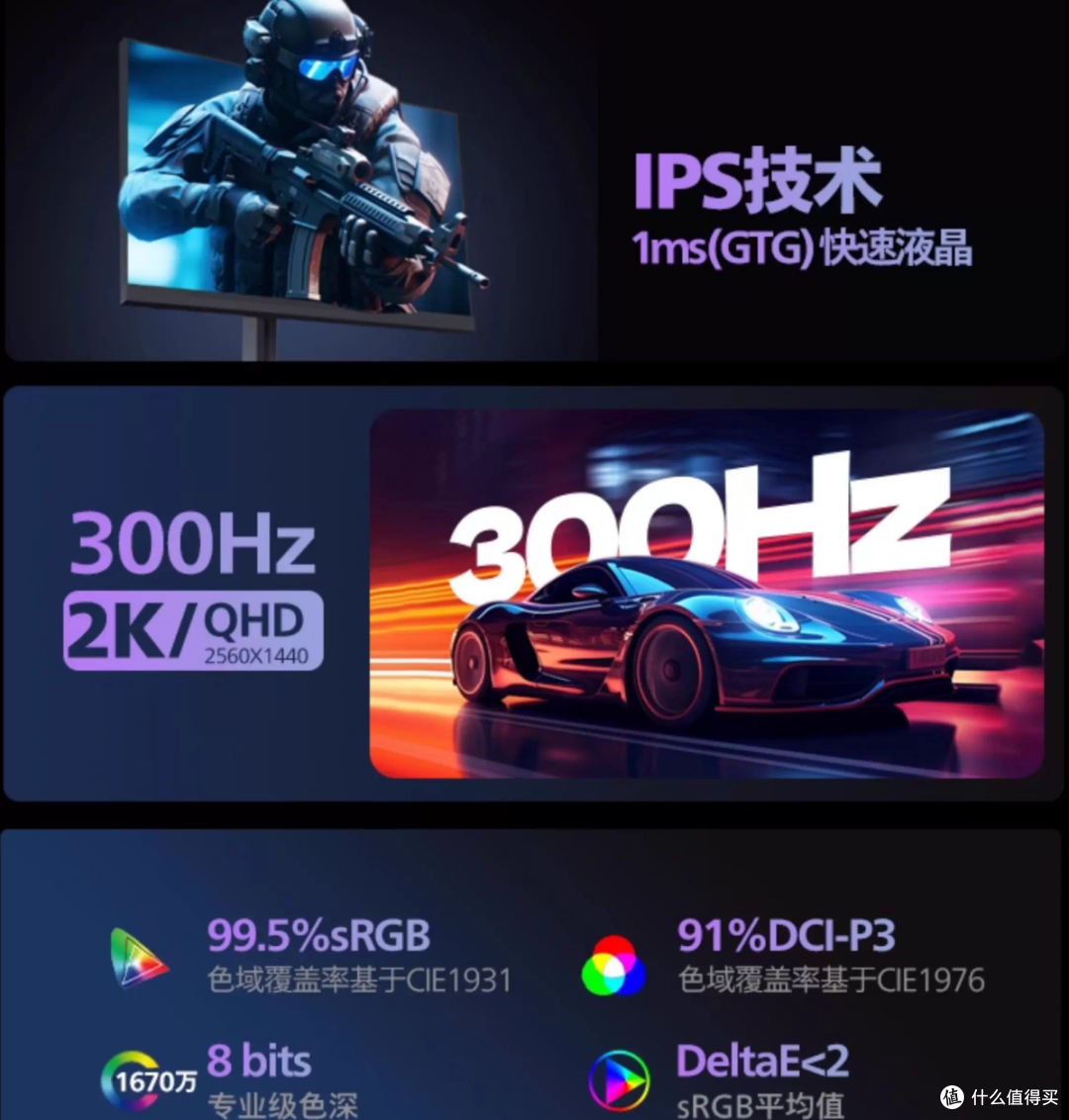 9月大放价:7款千元高性价比电竞显示器精选,总有一款适合你!