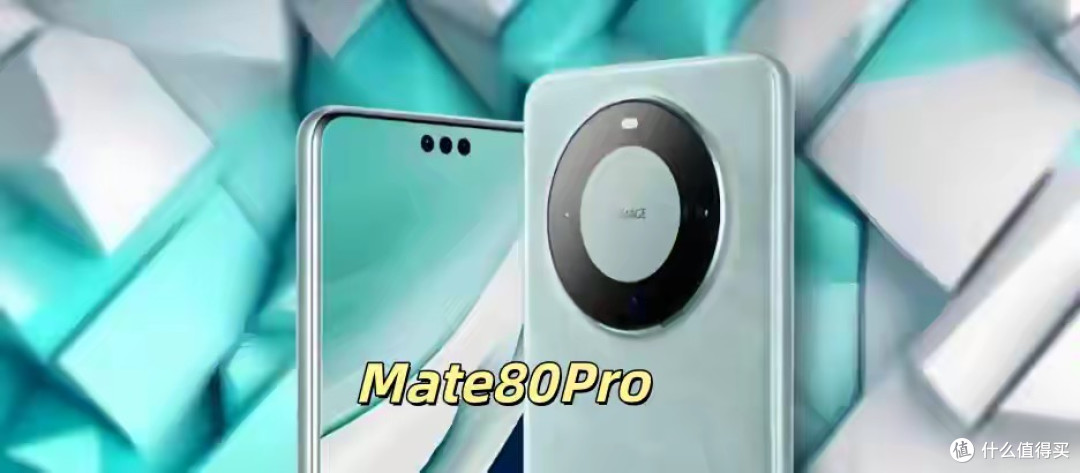 华为Mate80Pro：6.31英寸屏下3D人脸识别，这波操作太狠了
