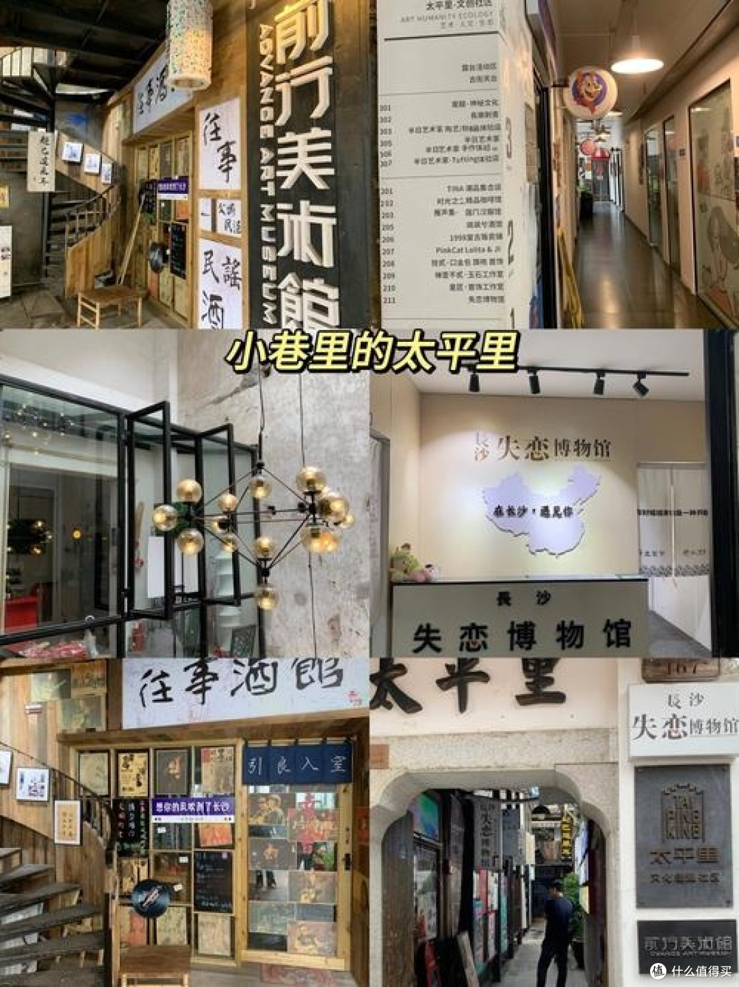 长沙城北藏了个“小瑞士”周末亲测:免费又好逛,躺一天都不想走