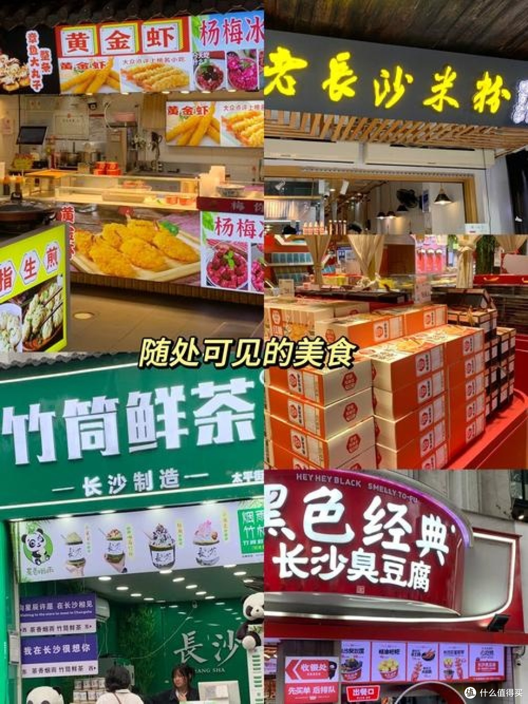 长沙城北藏了个“小瑞士”周末亲测:免费又好逛,躺一天都不想走