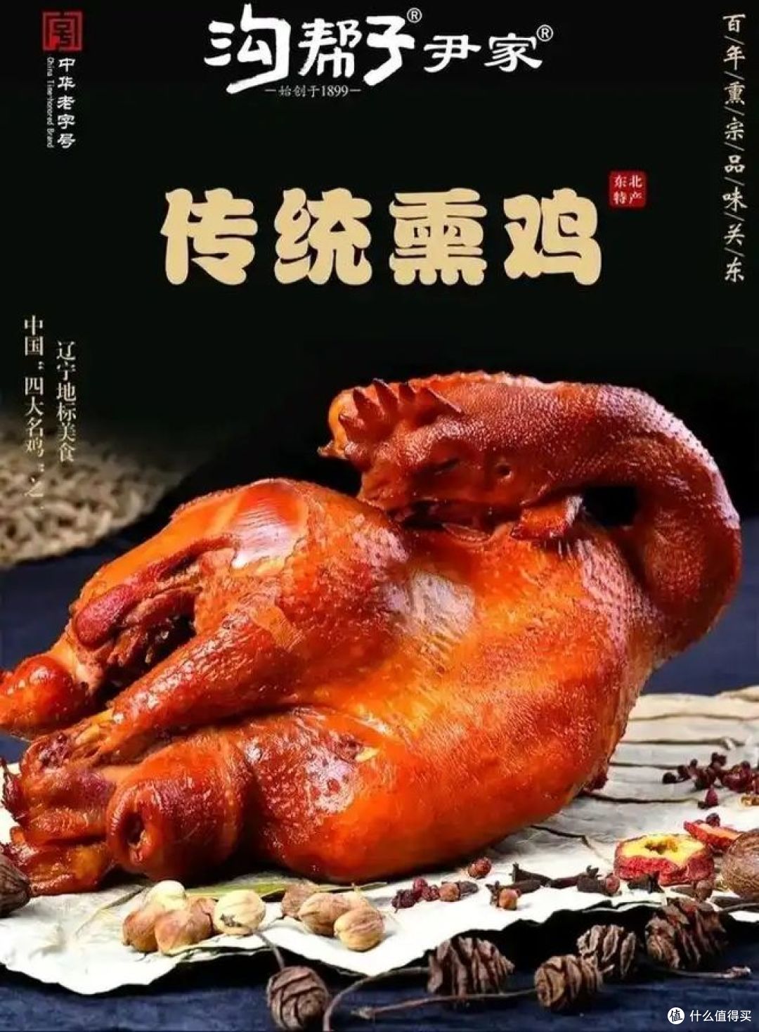 中国十大名鸡,谁是最受欢迎的鸡种?