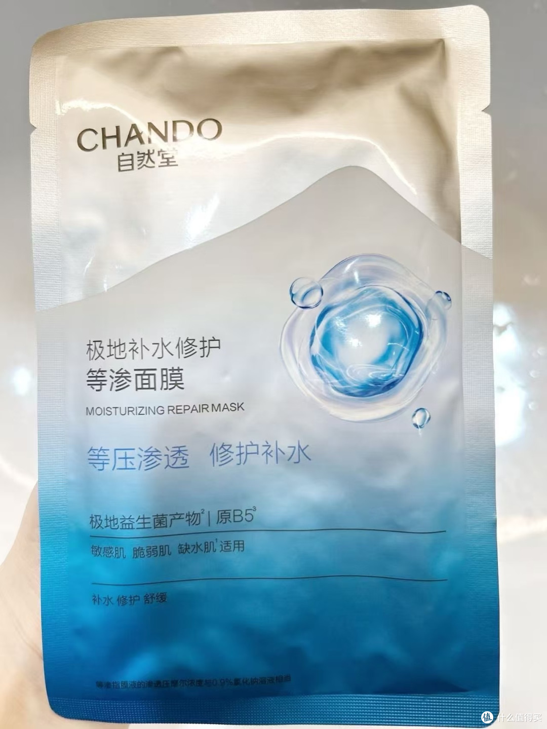 平价也能高效!2025年益生菌面膜排行榜