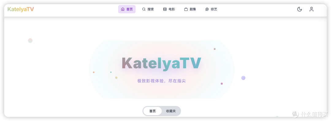 🐬私有部署，简单观影！KatelyaTV，你的影视管家！