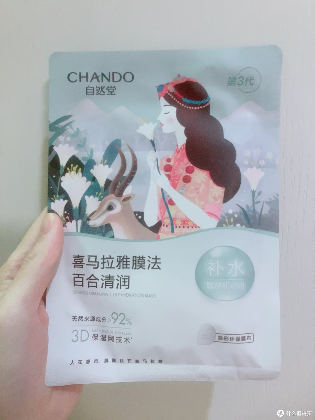 面膜高性价比之选!2025年平价补水面膜测评,拒绝踩雷指南