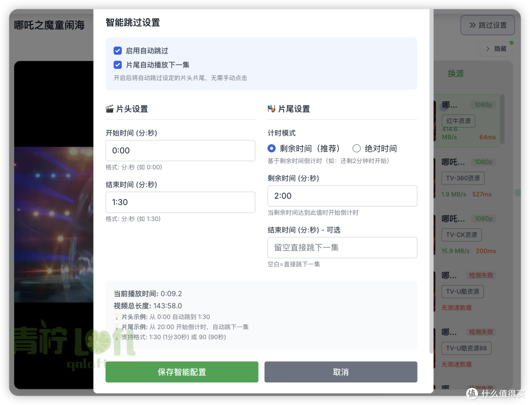 🐬私有部署，简单观影！KatelyaTV，你的影视管家！