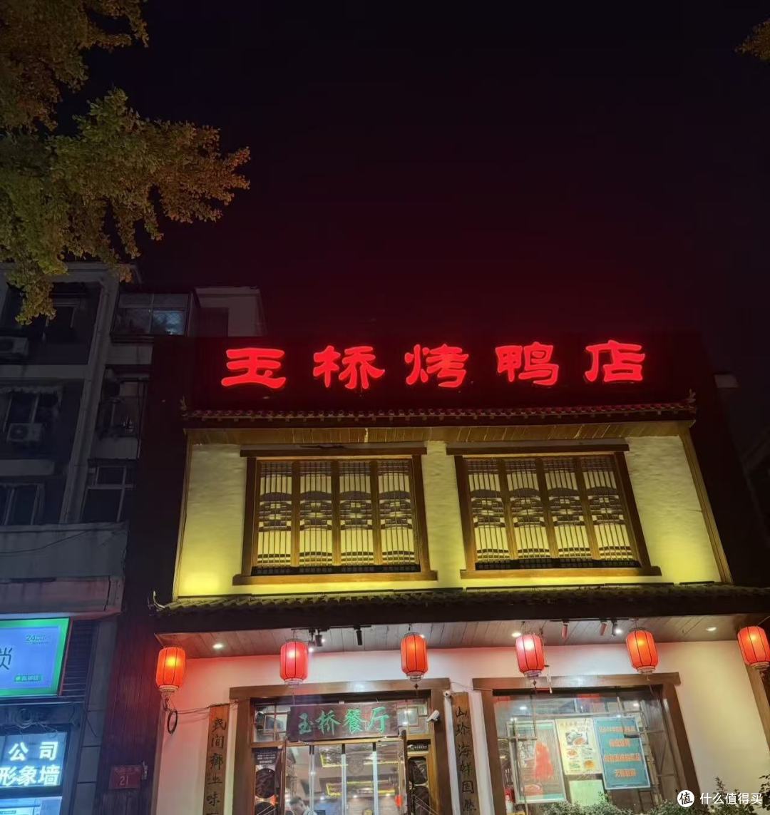 玉桥烤鸭店等了一个多小时,吃上了