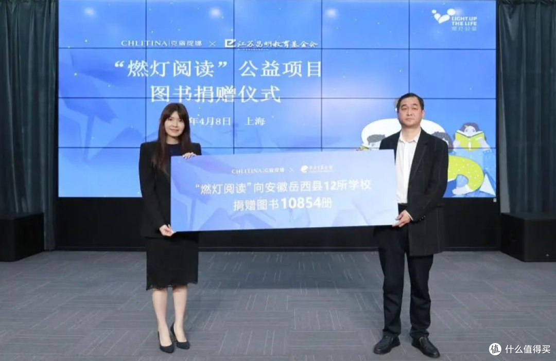 克丽缇娜“燃灯阅读”走进乡村,点亮岳西山村教育新篇