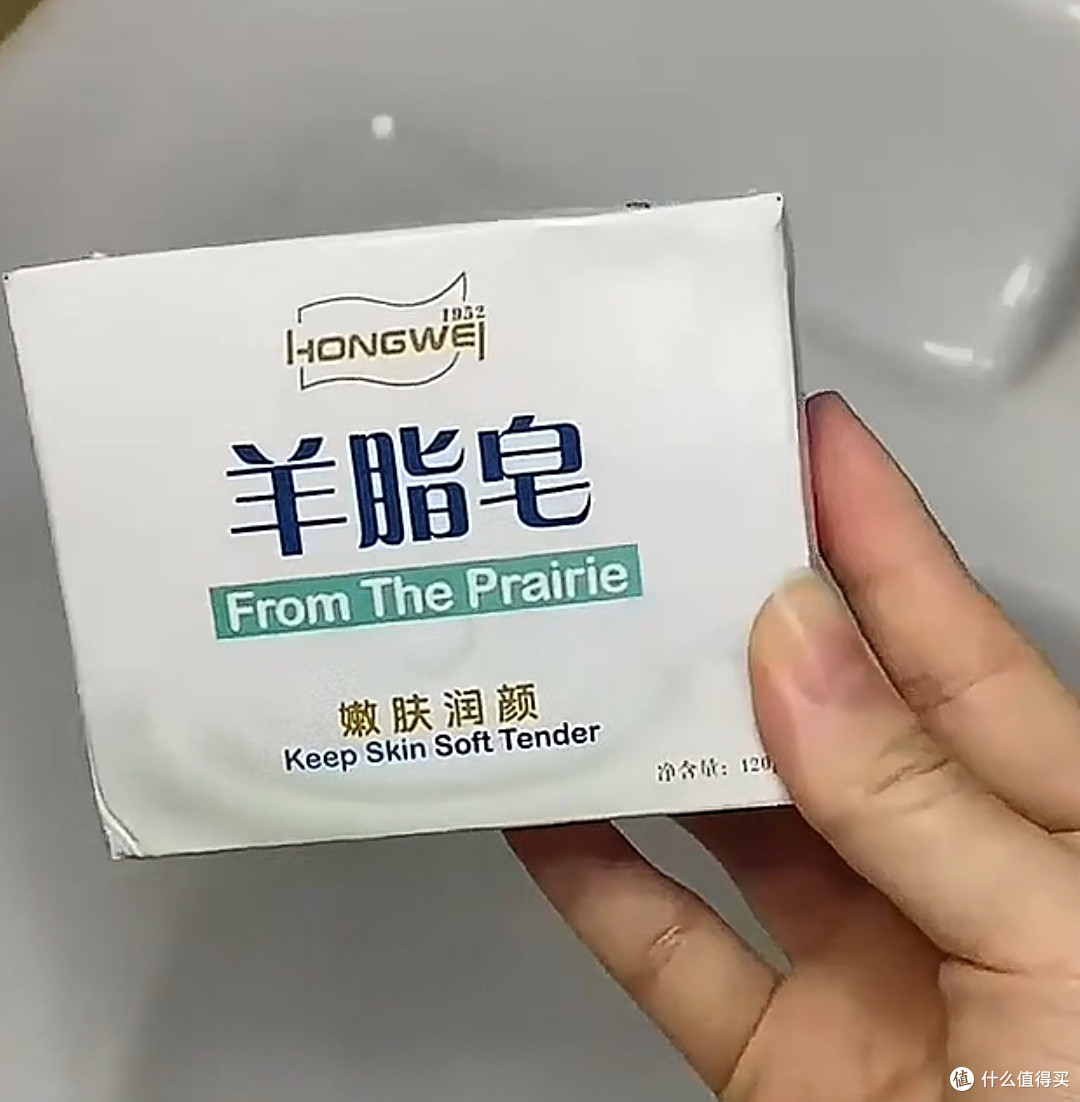老牌红卫羊脂皂:一块能洗脸洗澡的实用香皂