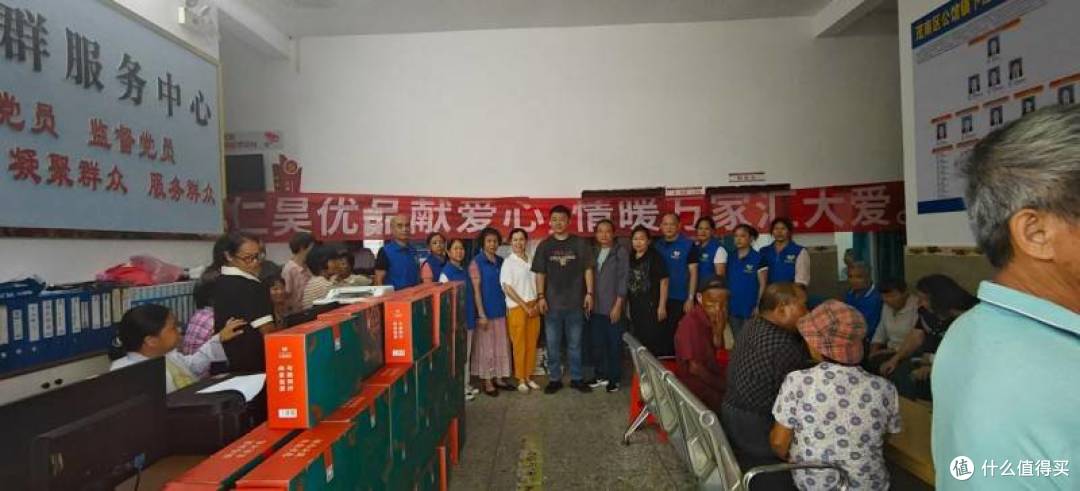 幸福金龄会茂名分会领导团队:守护长者幸福,共绘金色晚年