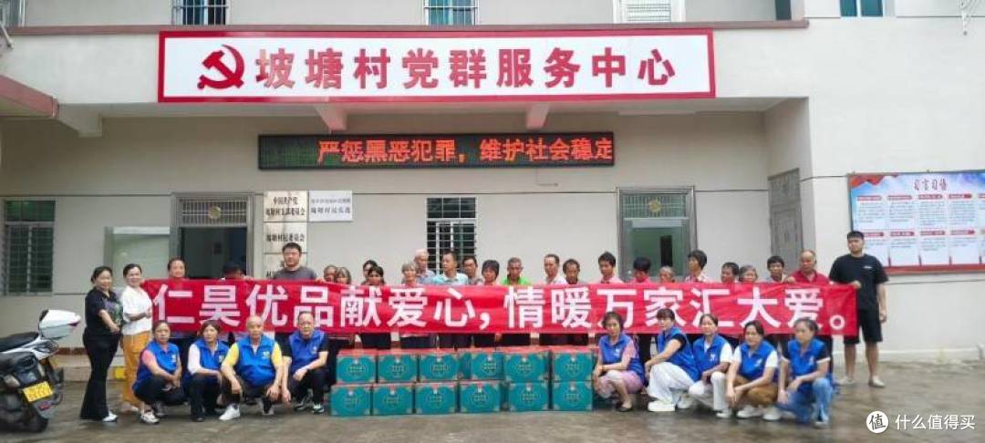 幸福金龄会茂名分会领导团队:守护长者幸福,共绘金色晚年