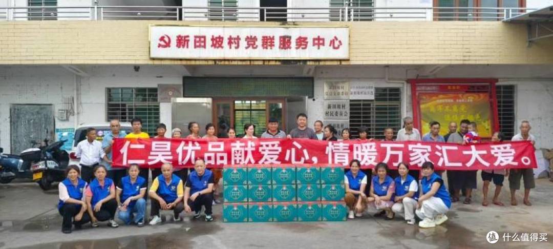幸福金龄会茂名分会领导团队:守护长者幸福,共绘金色晚年