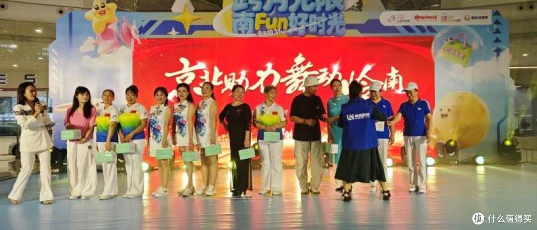 链农科技亮相龙岗万达广场:“京北助力·舞动岭南”文艺展演